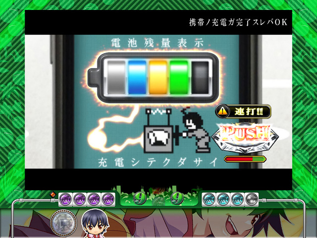 8.1.2 SPリーチ 其ノ貳