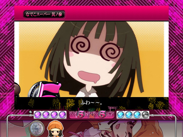 8.2.2 SPリーチ其ノ參