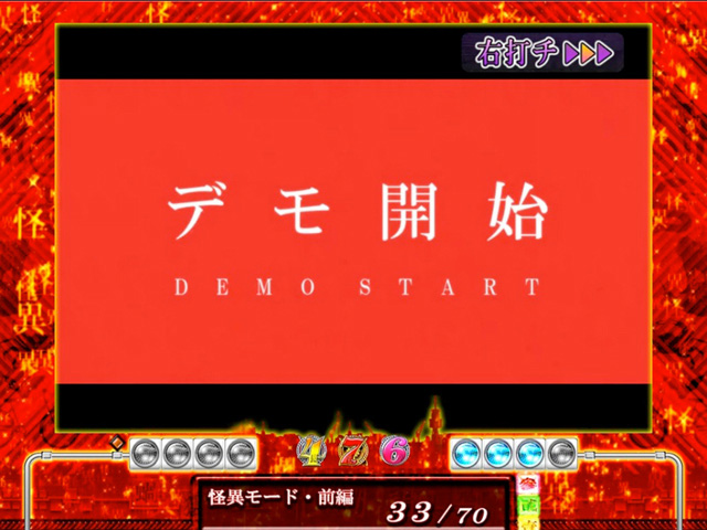 9.1.1 突確画像