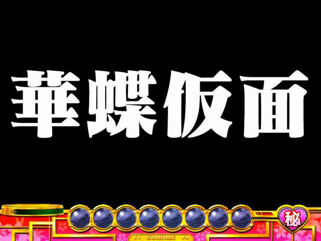 9.11.1 タイトル予告・名シーン予告画像