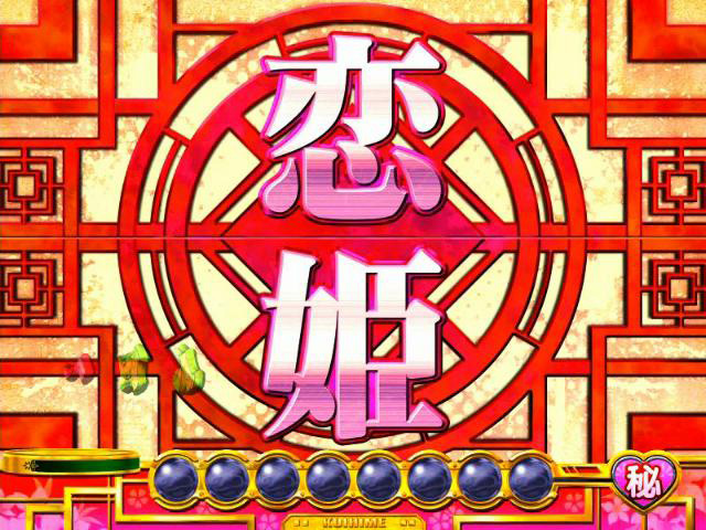 9.12.1 シャッター予告画像