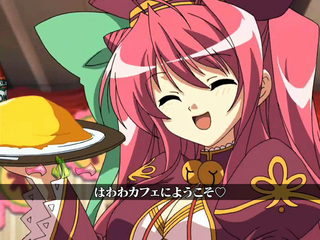 11.1.1 はわわカフェリーチ[特殊モード]画像