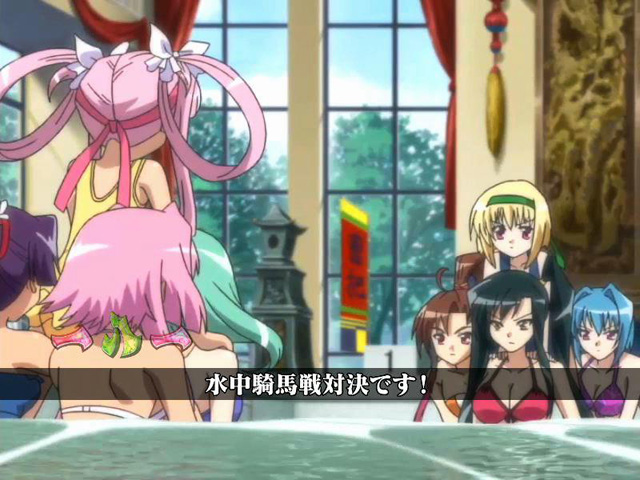 11.2.1 水中騎馬戦リーチ[特殊モード]画像
