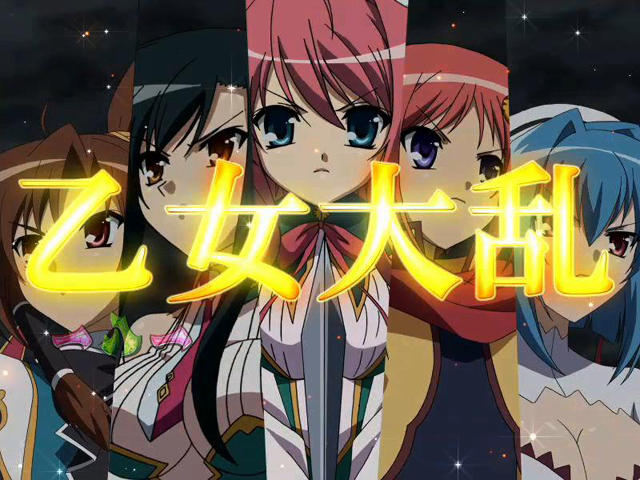 5.2.1 VS系・ストーリー系リーチ信頼度画像