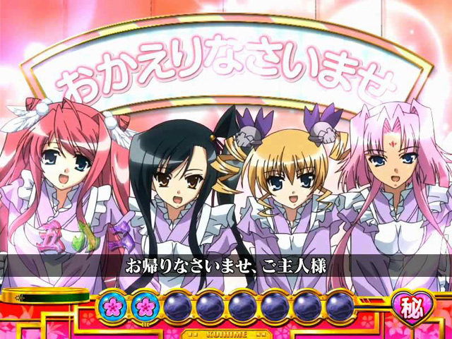 4.1.1 先読み系予告信頼度画像
