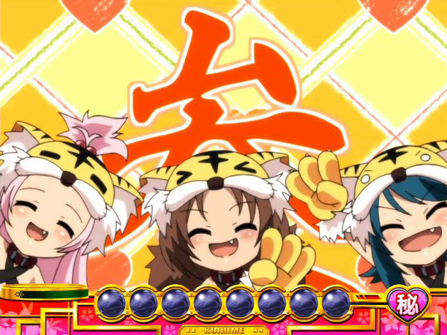 4.2.1 疑似連予告信頼度画像