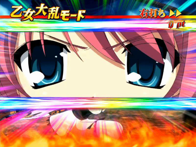 7.1.1 乙女大乱モード予告信頼度画像