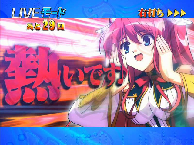 7.3.1 LIVEモード演出信頼度画像