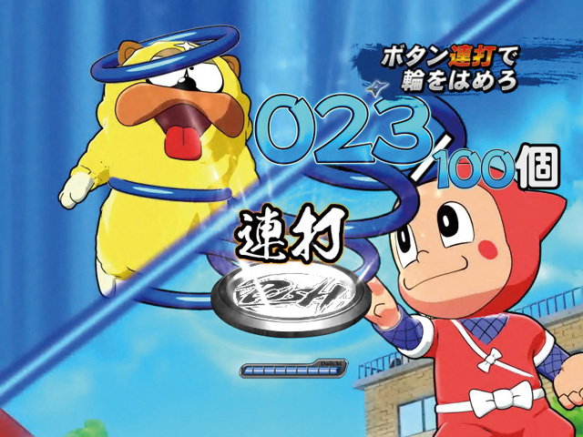 8.1.1 シンちゃん輪投げ予告画像