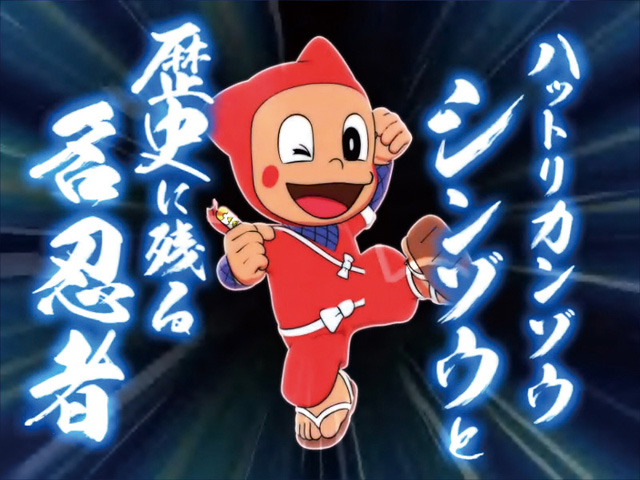 8.8.1 月影予告画像