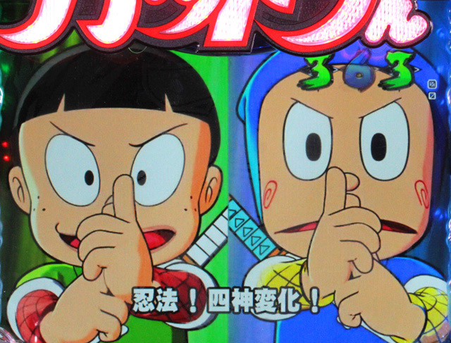 5.1.1 主要リーチ信頼度画像