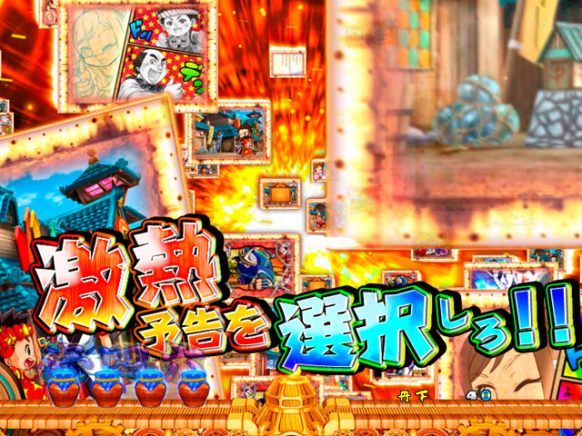 7.1.1 ボタンフリーズ演出画像