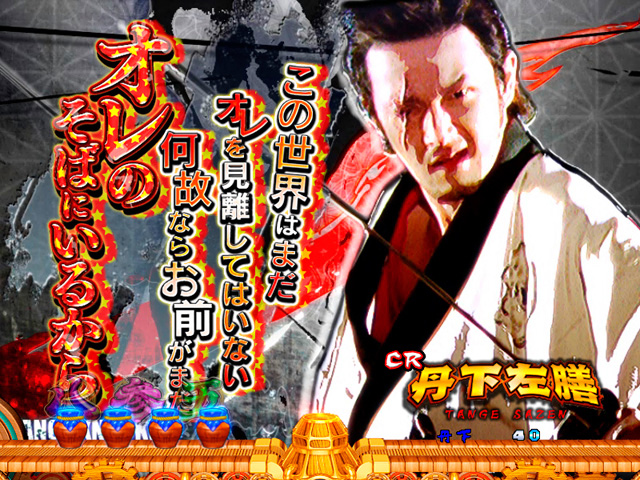 7.16.1 アイキャッチ演出画像