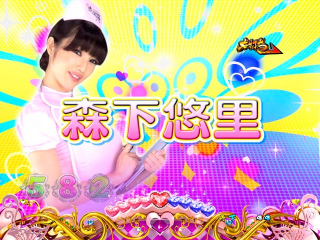 10.9.1 次回予告演出[グラビアチャレンジゾーン]画像