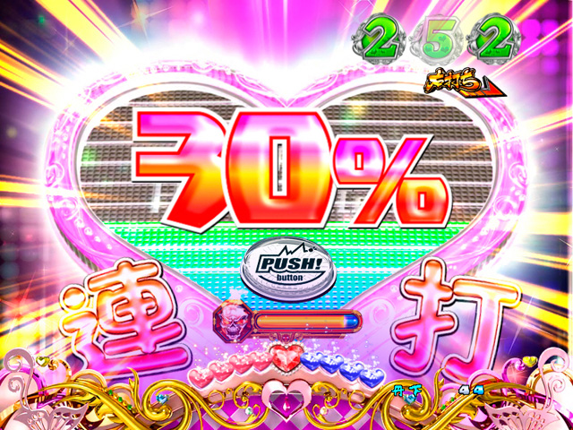 10.15.1 シアーハートアタック[グラビアチャレンジゾーン]画像