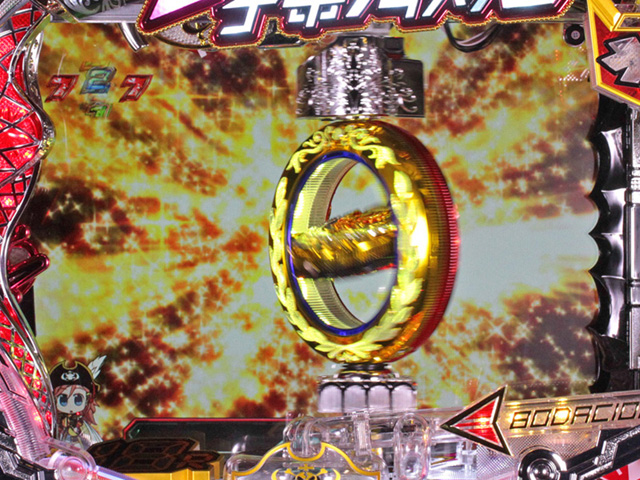 7.2.1 スピンエンブレム画像