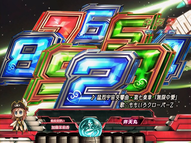 8.5.1 イントロ予告画像