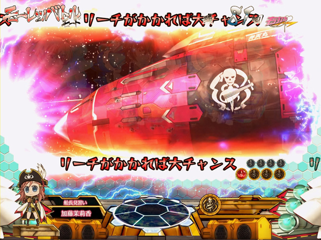 11.1.1 モーレツゾーン [モーレツバトルモード]画像