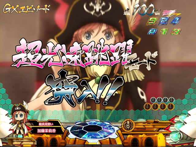 11.6.1 特殊モード[ST]画像