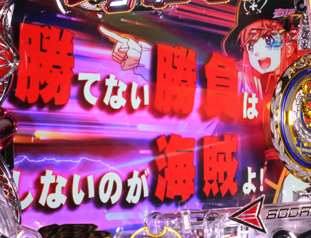 6.3.1 ST中リーチ信頼度画像