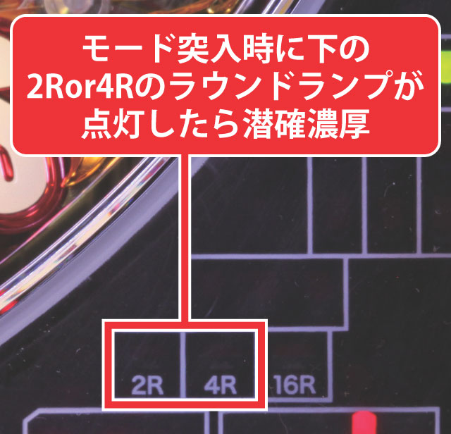 2.1.1 ナイターモード(モード移行時)・潜確判別画像