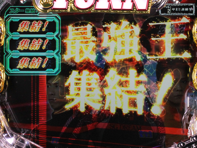 6.1.1 主要リーチ信頼度画像