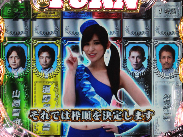 6.3.1 最強王決定戦リーチ中演出信頼度画像
