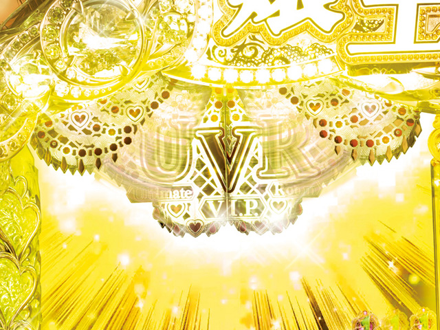 6.2.1 UVRギミック画像