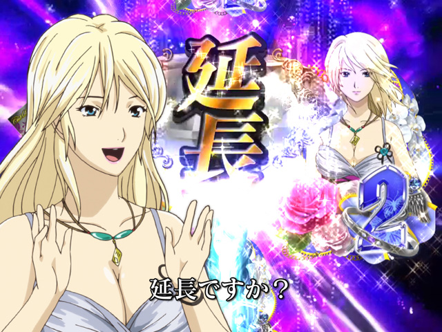 7.3.1 マイキャラ延長連続予告画像