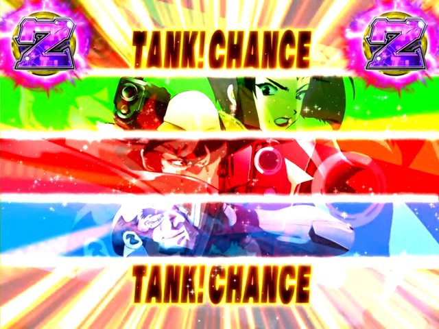 9.5.1 TANK! CHANCE画像