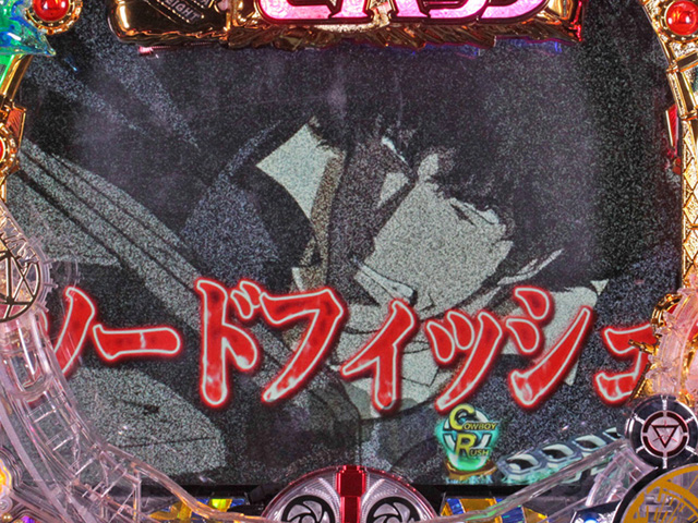 12.2.1 特殊テンパイ演出ゾーン[カウボーイRUSH]画像