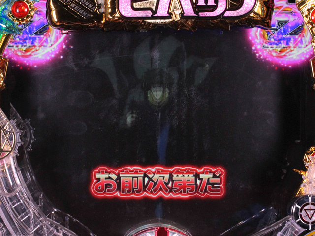 13.2.2 ビシャスバトル(ST)