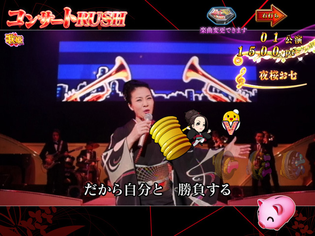 12.4.1 Vゲット大当り演出[コンサートRUSH]画像