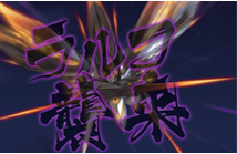 9.2.1 ラルフ襲来ゾーン画像