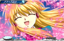 9.12.1 リーチ後背景予告画像