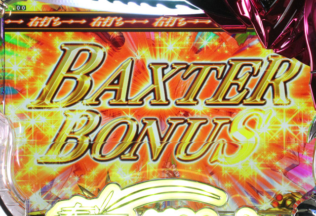 11.1.1 BAXTER BONUS画像