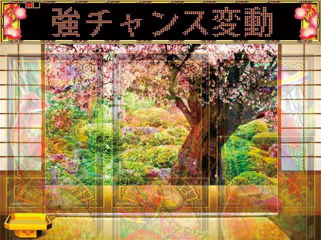 8.4.1 ドット文字予告画像