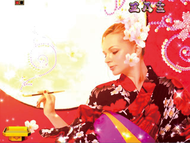 8.7.1 美女背景カットイン予告画像