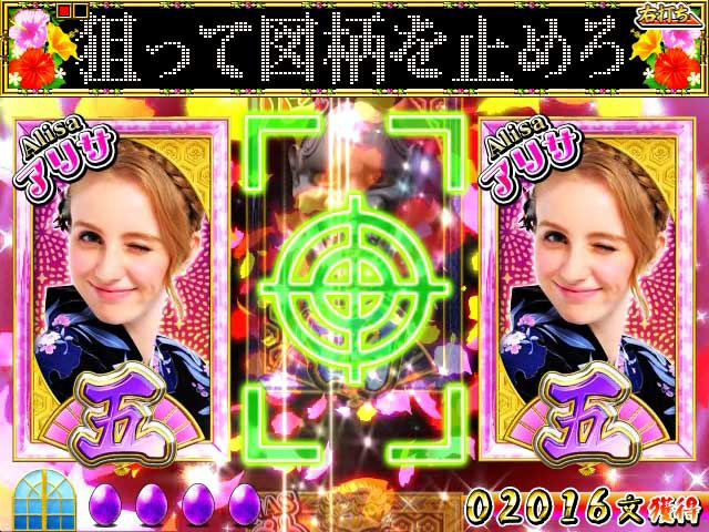 11.5.1 ボタンリーチ[天国モード]画像