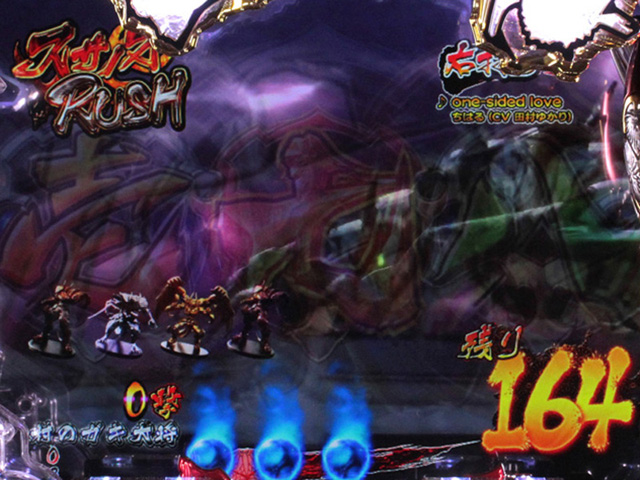 3.2.1 スサノオRUSH【ST165回】画像