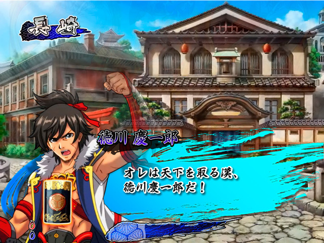 8.3.1 コメント予告画像