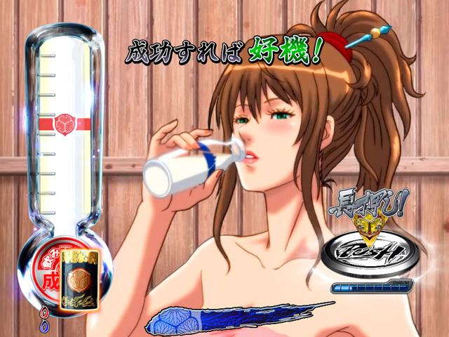 8.12.1 牛乳予告画像