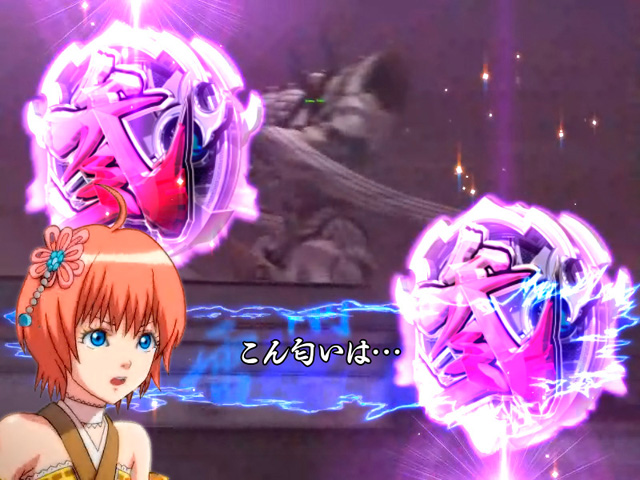 11.6.1 決戦演出[スサノオRUSH]画像