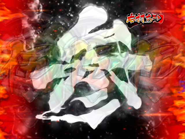 11.8.1 カウントダウン演出[スサノオRUSH]画像
