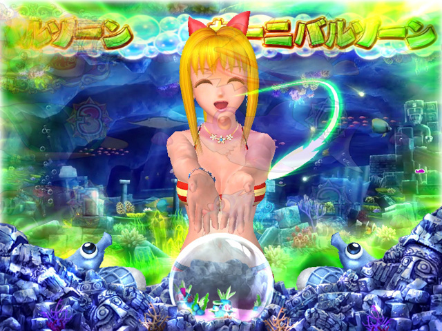 8.8.1 カーニバルゾーン【海底遺跡モード】画像