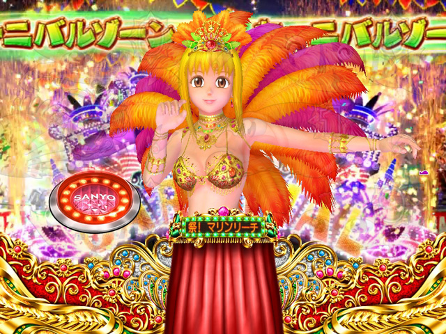 8.11.1 カーニバルゾーン【ブラジルモード】画像