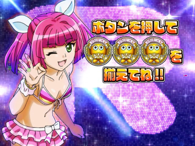 9.4.1 ウリンチャレンジ画像