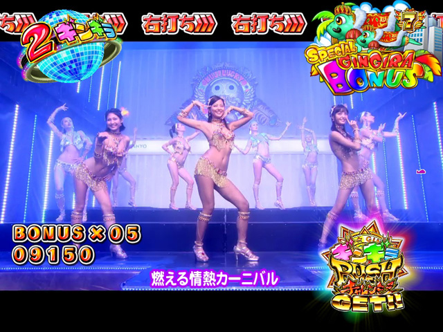 10.4.1 ラウンド演出画像