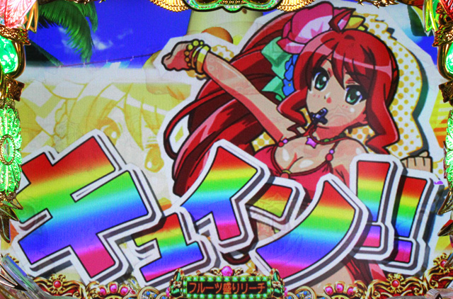 12.1.2 プレミアムアクション集