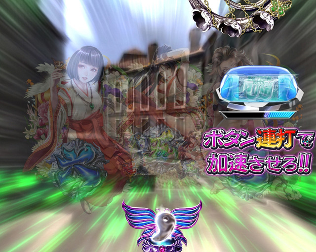 4.4.1 疾走連続演出画像